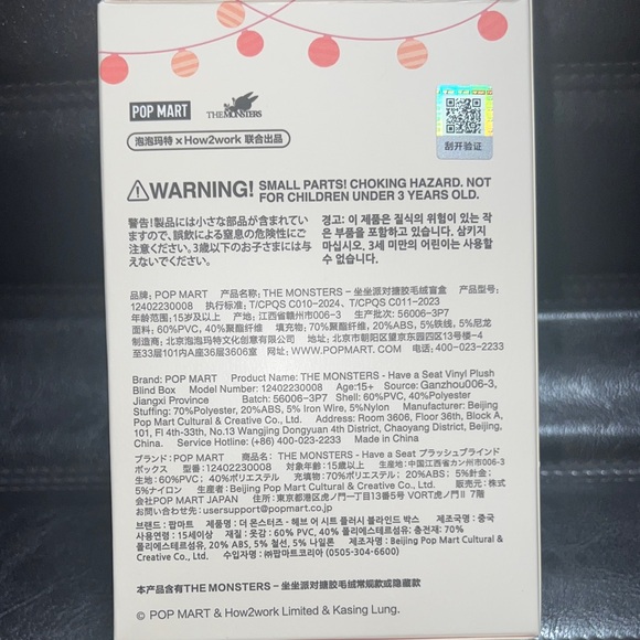 BABA ~ AUTHENTIC HAVE A SEAT LABUBU ~ POPMART - Picture 5 of 5